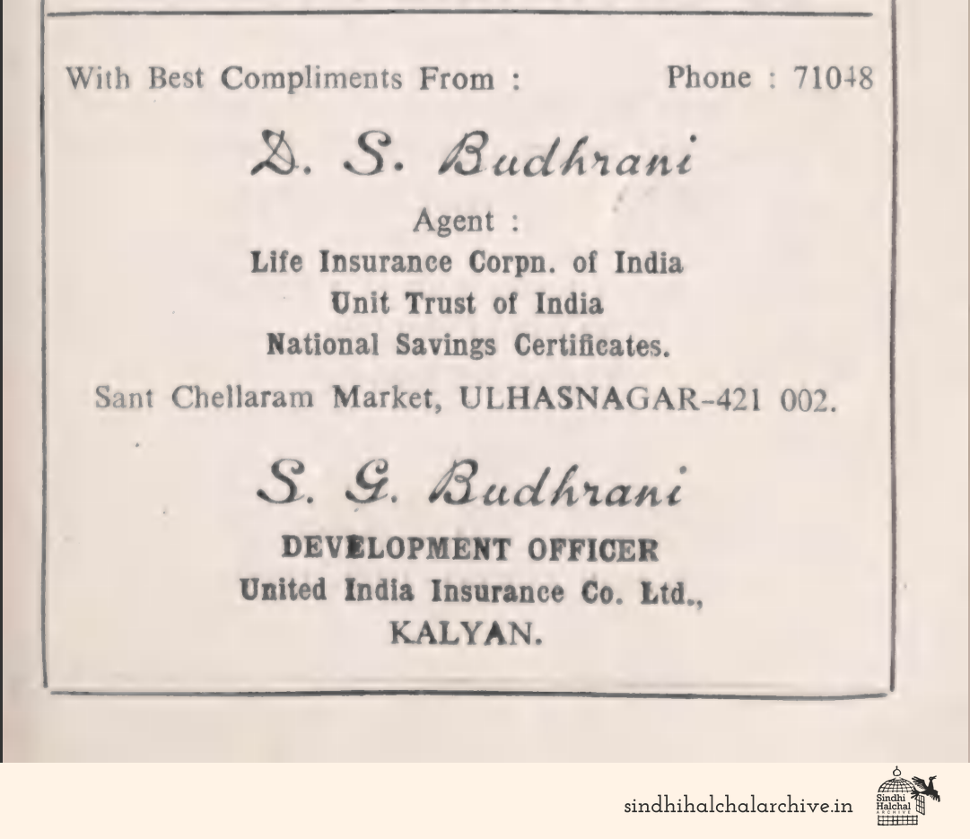 Image of AD D. S. Budhrani